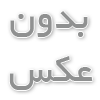فارکس و احکام شرع اسلام + FOREX